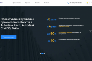 Bim Project - інжинірингова компанія розташована в м Київ, Украї