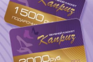 реклама подарочных карт