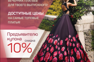 страница в журнал