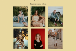 Портфолио фотографа