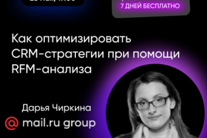 Баннер для Facebook Mail.ru Group