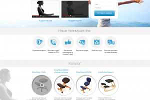 LP: Продажа стульев для правильной осанки