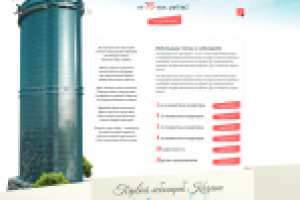 Жилой комплекс "Лазурные небеса"