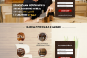 LP: ЯРмебель