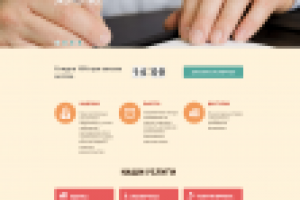 LP: Проведение экспертиз