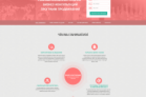 LP: "Антарес плюс" - маркетинговые исследования