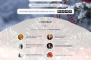 LP: Новогодний фестиваль