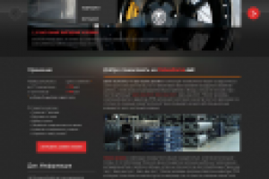 Хранение шин