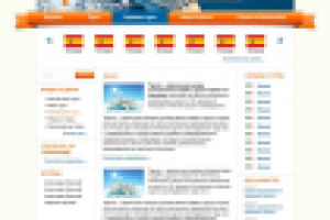 Туристическая фирма "Круиз"