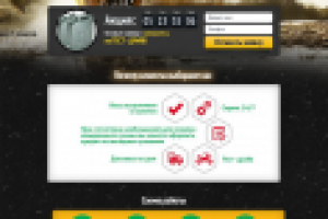 LP: Квадроцыклы