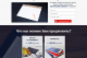 LP: Изготовление кубарей и блокнотов "Print school"