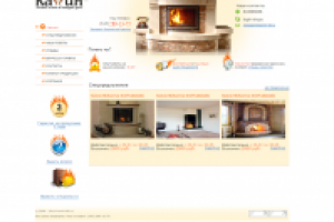 Заказ каминов