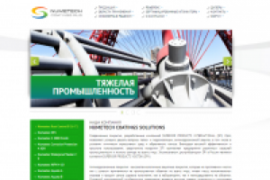 Сайт "Numetech"