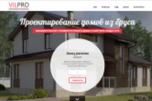 Vilpro