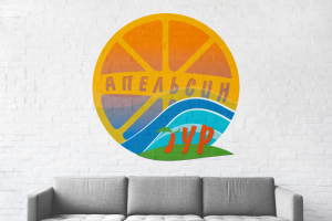 Апельсин тур