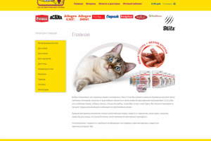 Интернет-магазин на Wordpress, правки