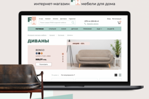 Работа 4051653