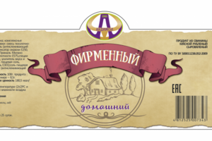 Работа 4051650