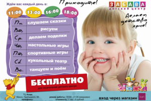 Работа 4051642