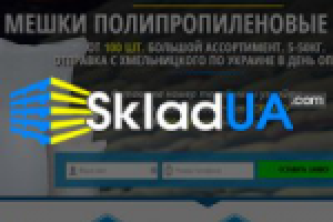 Landing Page по оптовой продаже мешков