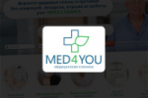 Лендинг клиники Med4You