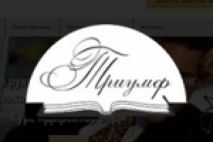 Лендинг пейдж для учебного центра