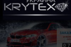 Товарный лендинг по продаже Антидождя