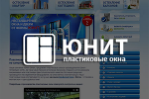 Сайт компании Юнит-окна