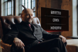 Connect2me - рекламный ролик 2