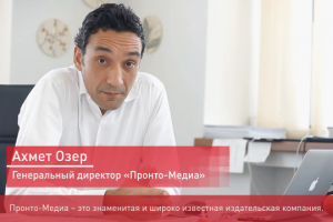 Корпоративный ролик для Pronto (Job.ru, irr.ru, Из рук в руки.)