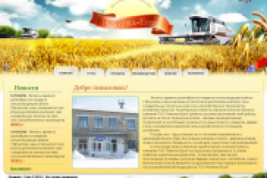 ТОО "Нежинка-Ерке"