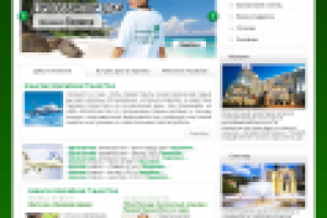 International travel plus