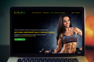 БиоФудБокс главная