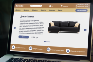 Интернет магазин БЕЛОНА(главная)