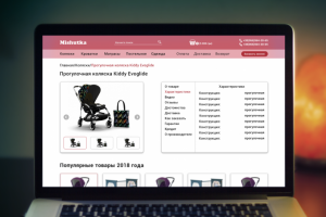 Интернет магазин Мишутка (карточка товара)