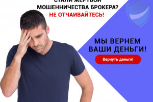 "Щит и Меч" 3 й баннер