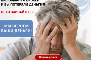 "Щит и Меч" 2-й баннер