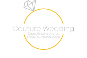 Логотип для Свадебного агенства