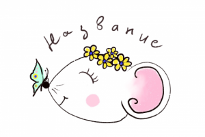 Лого для детского магазина эскиз