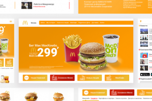 2019 | McDonald's RU Редизайн (По ссылке)