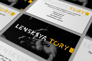 2019 | Визитка Lenskaya Tory