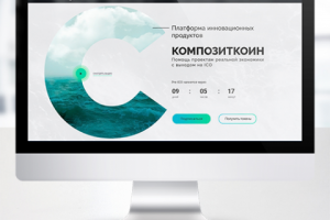 Разработка сайта крипто валют под ключ