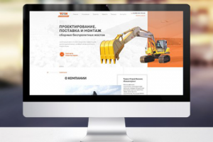 дизайна сайта по аренде строй. техники "ТСБИ"