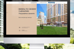 Дизайн сайта "МонАрх Недвижимость"