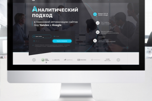 Разработка лендинга для Ит компании Рокет