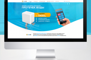 Разработка дизайна сайта для Аква фильтра Аквазор