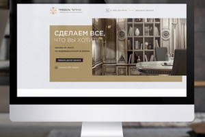 Разработка лендинга для производства мебели "Мебель Бруно"