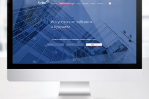 Разработка дизайна сайта финансовой компании "Сириус"
