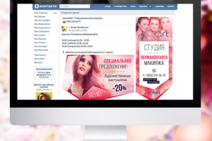 Дизайн группы ВК movoART Перманентный макияж