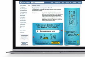 Разработка фирменной стилистики для соц. сетей студии "Племя"